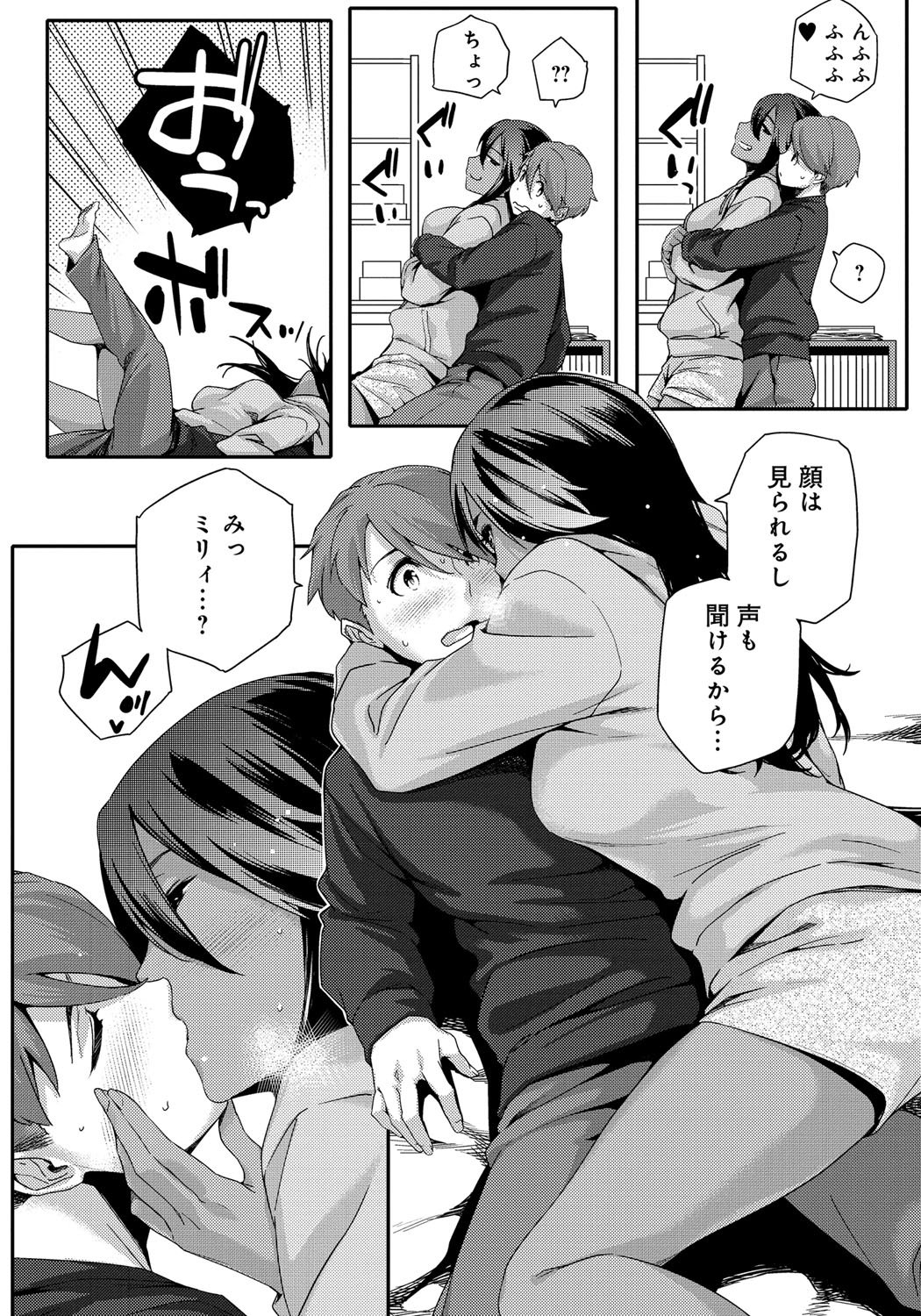 鯉奈津太田少女