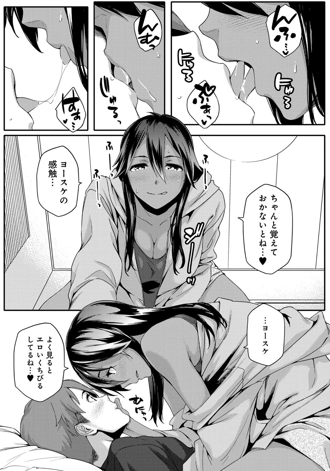 鯉奈津太田少女