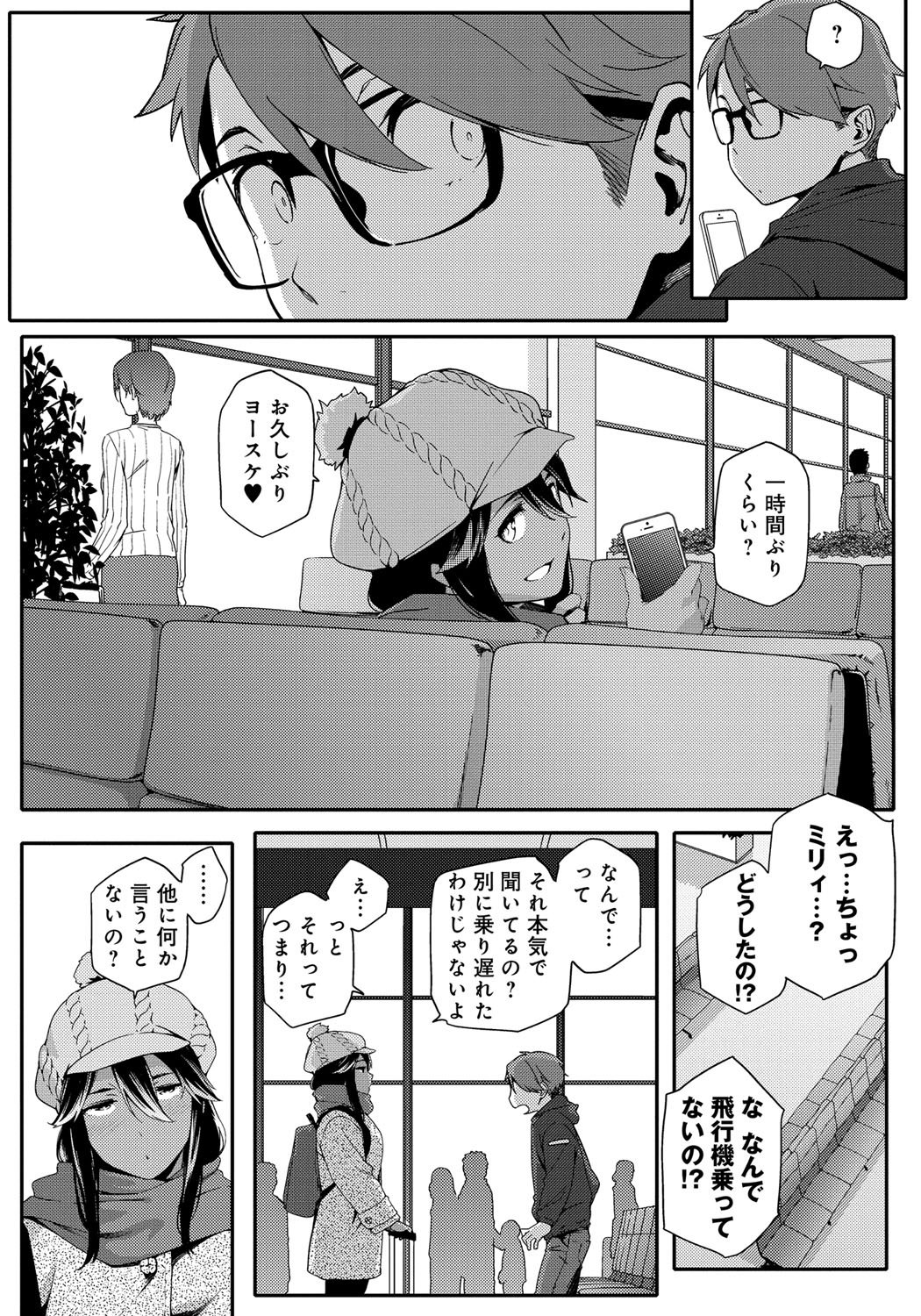 鯉奈津太田少女