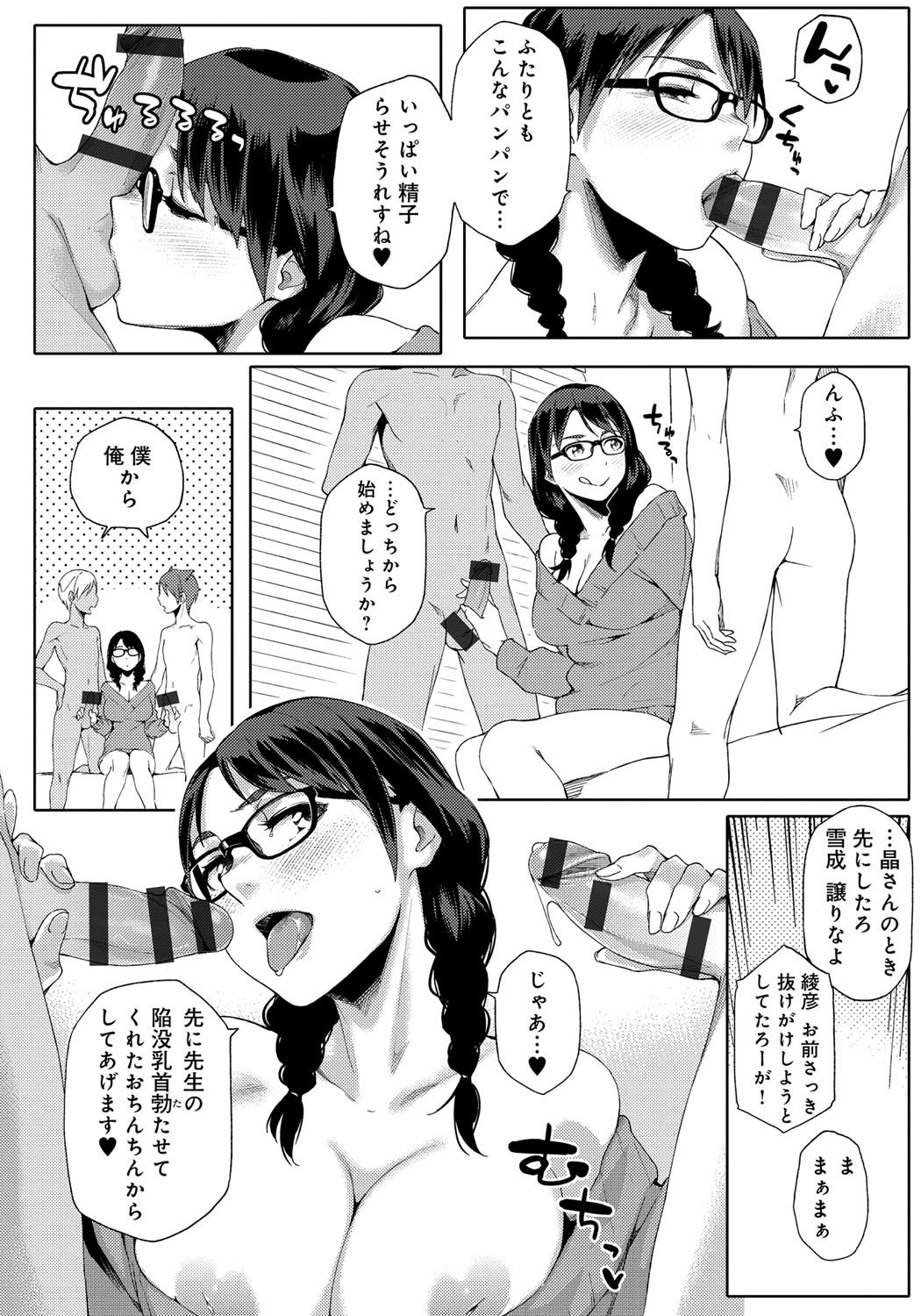 鯉奈津太田少女