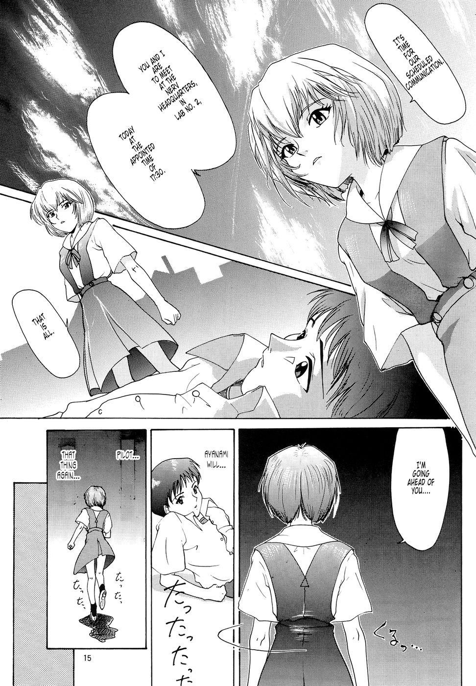 瞬時に、心が近づきます...
