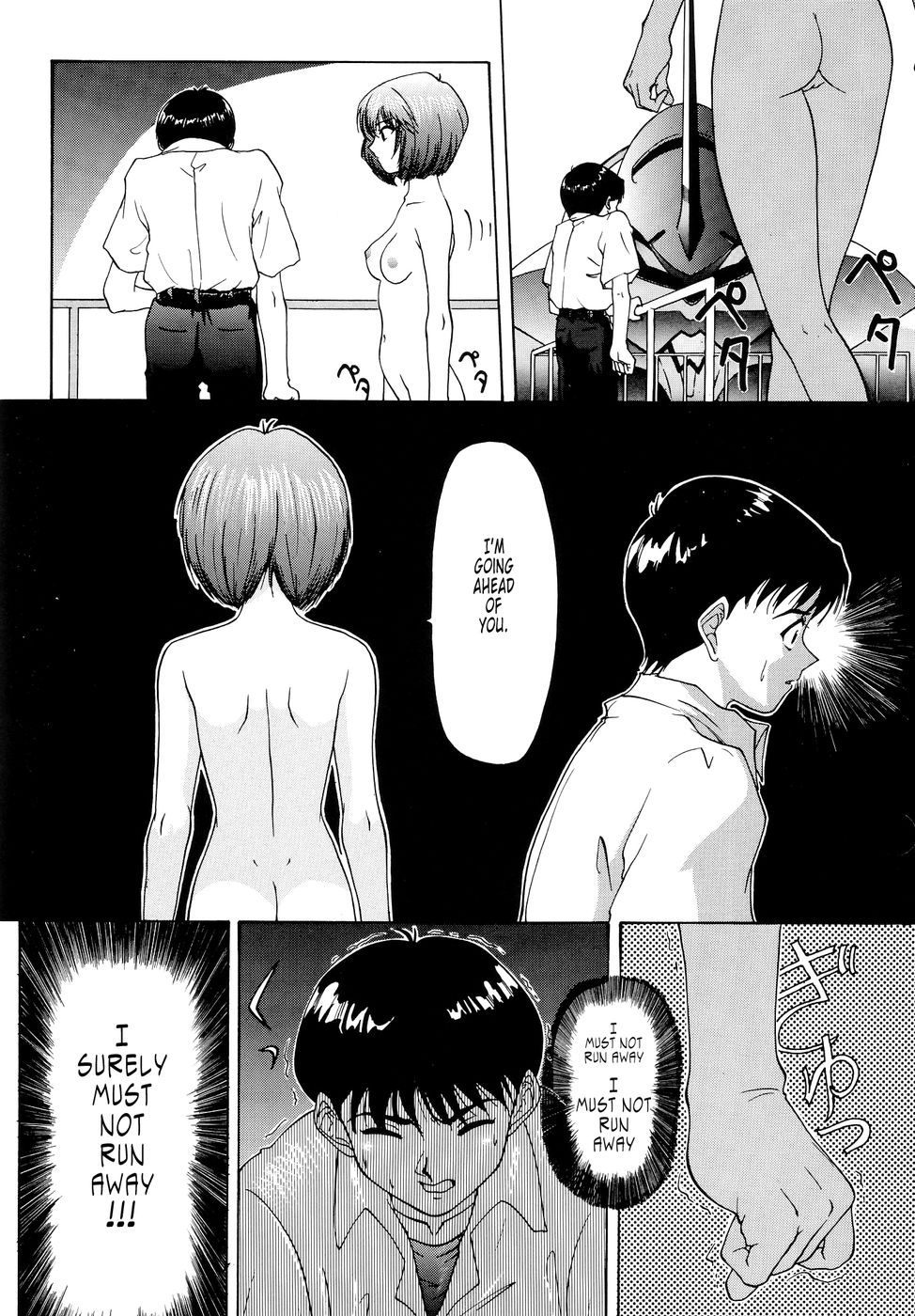 瞬時に、心が近づきます...