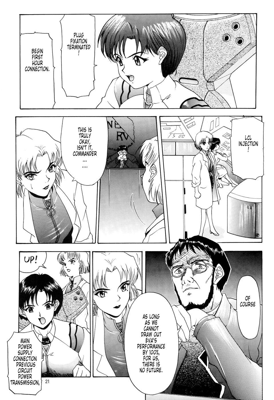 瞬時に、心が近づきます...