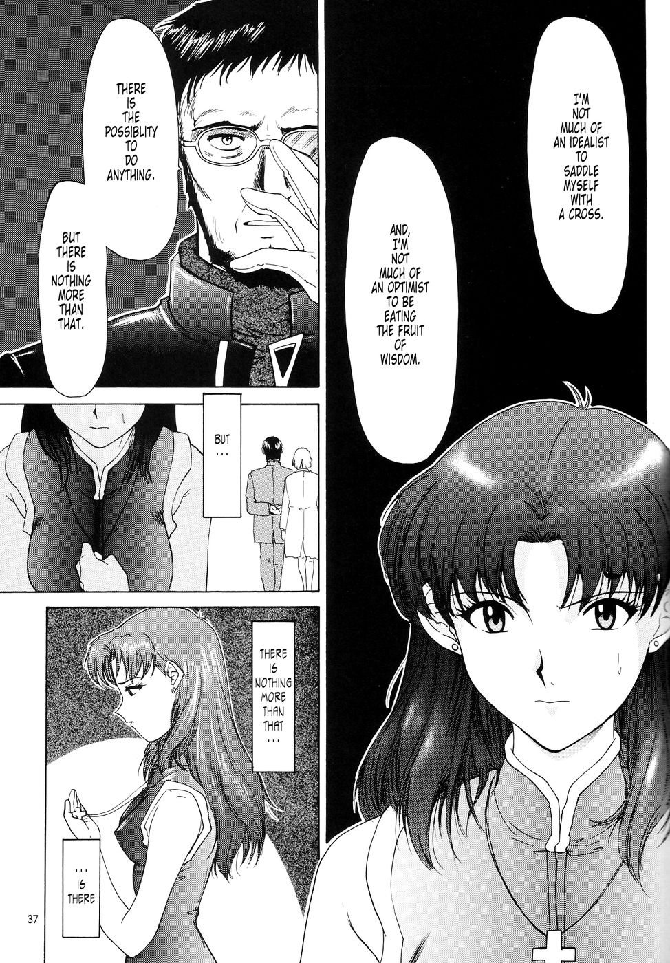瞬時に、心が近づきます...