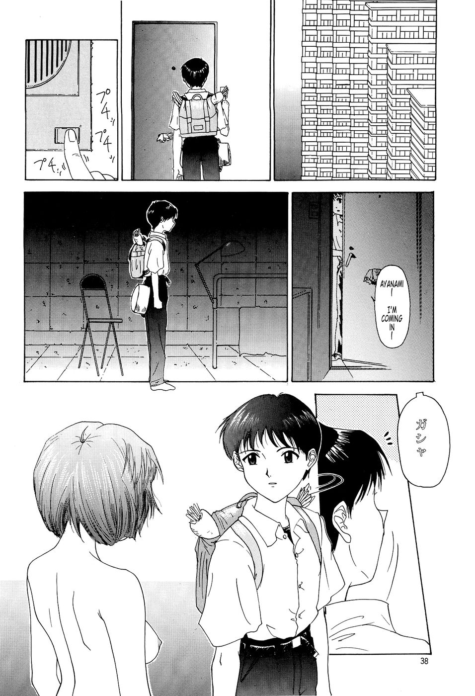 瞬時に、心が近づきます...