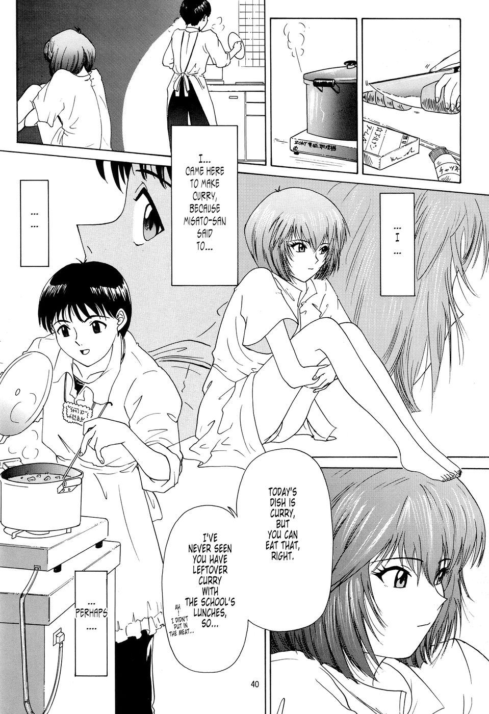 瞬時に、心が近づきます...