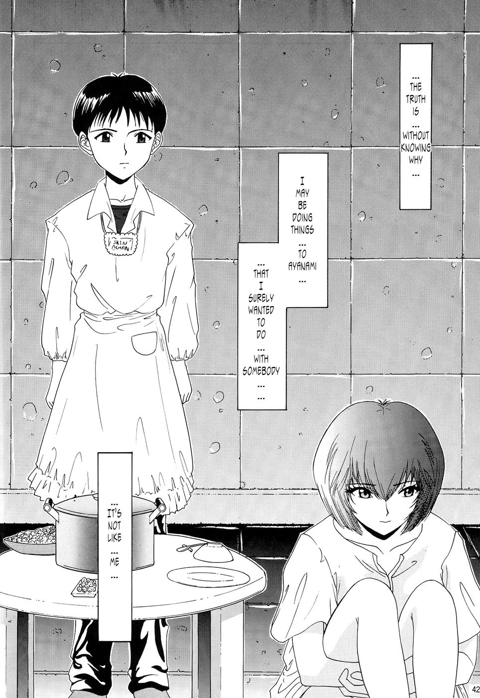 瞬時に、心が近づきます...