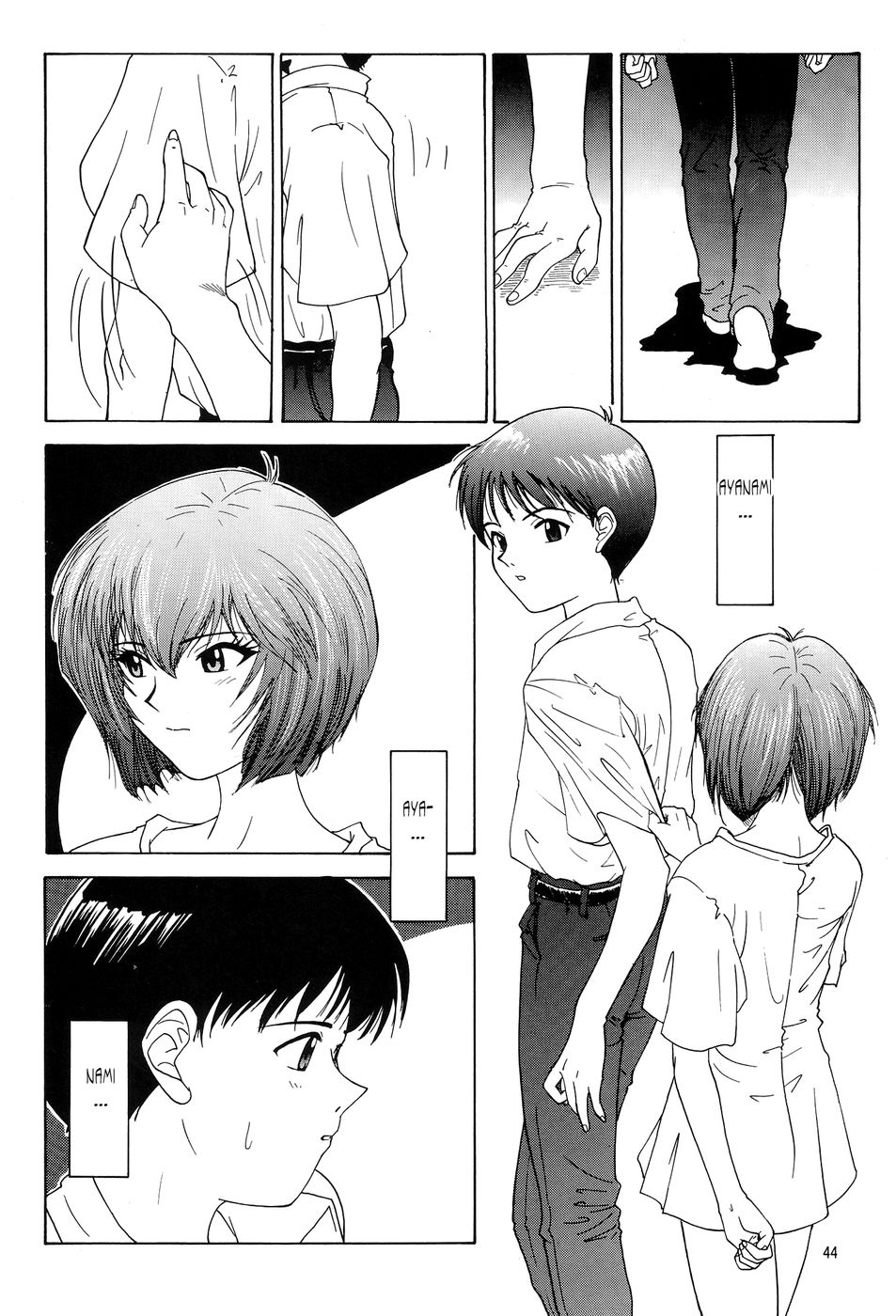 瞬時に、心が近づきます...