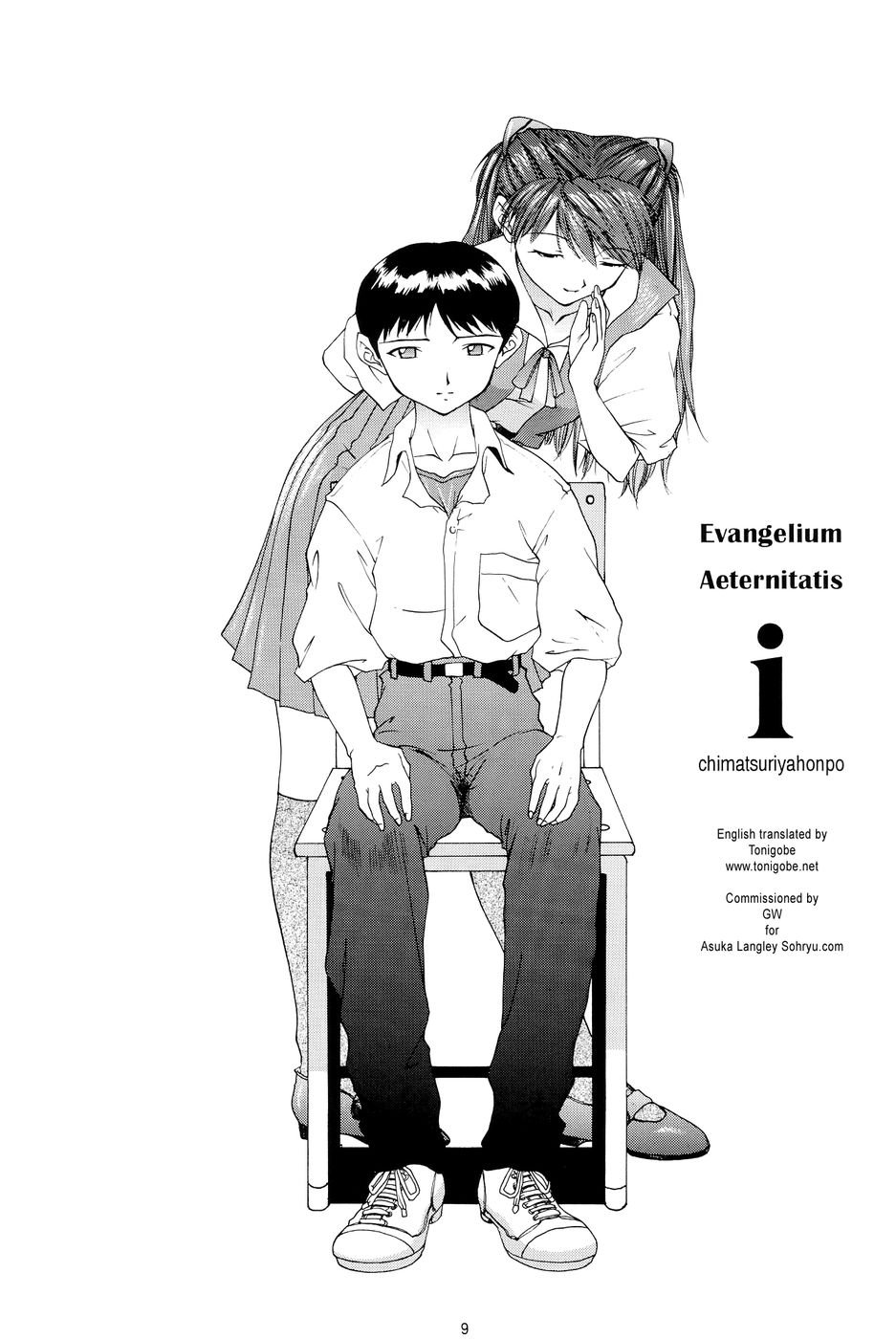 瞬時に、心が近づきます...