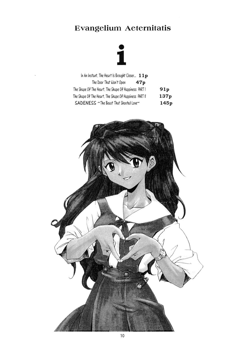 瞬時に、心が近づきます...