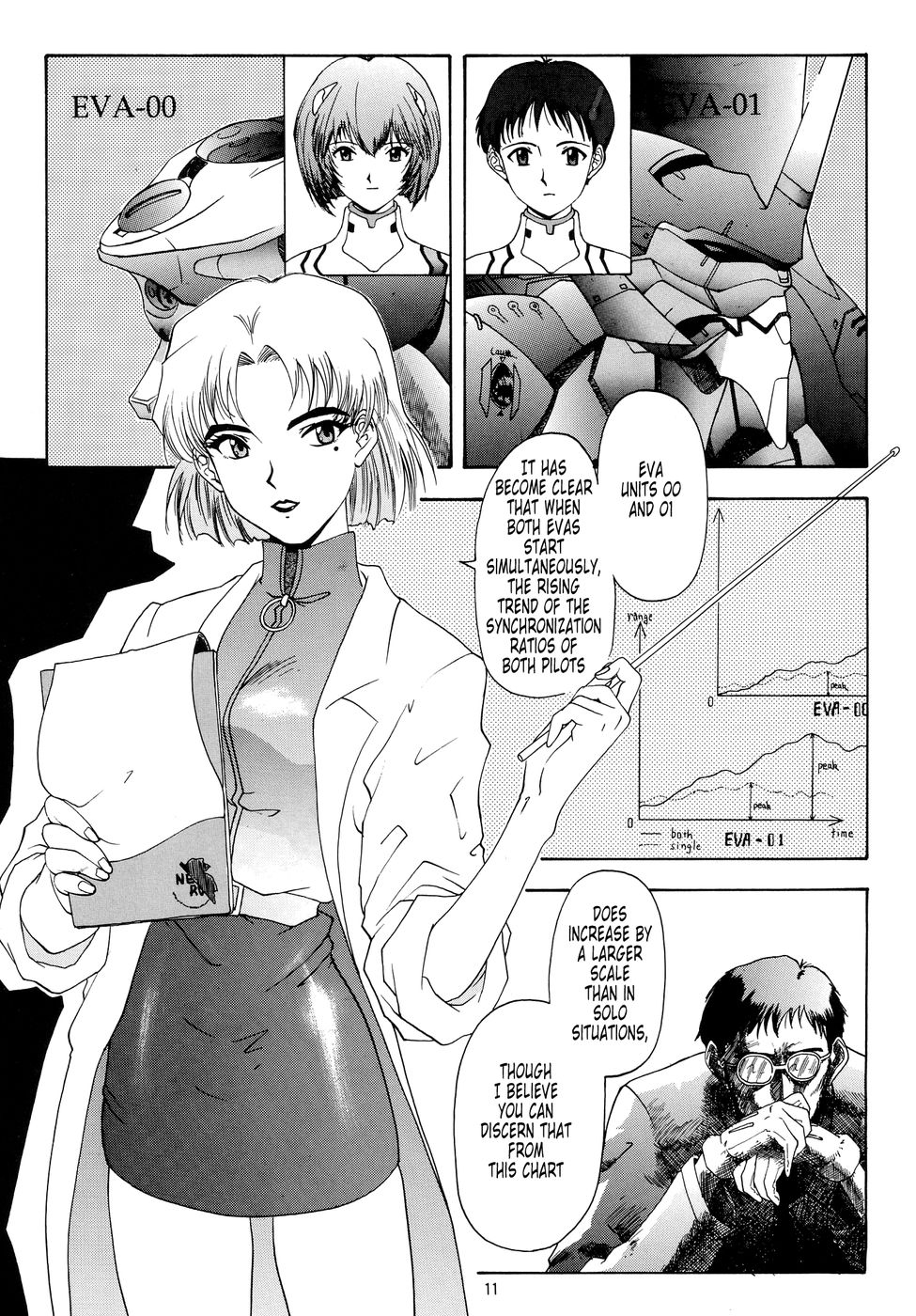 瞬時に、心が近づきます...