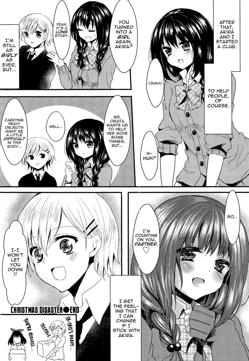 クリスマスの災害