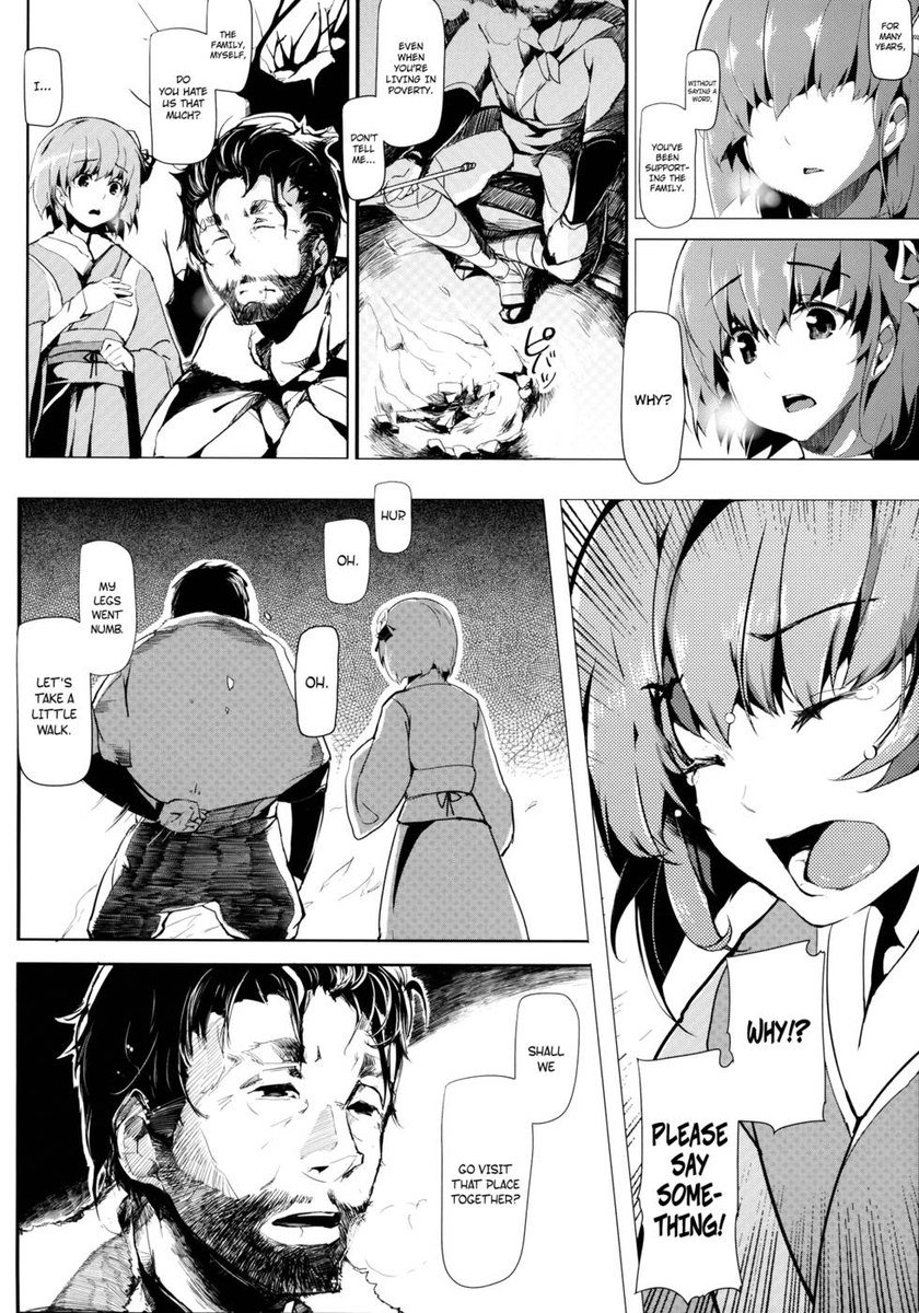 竹の花