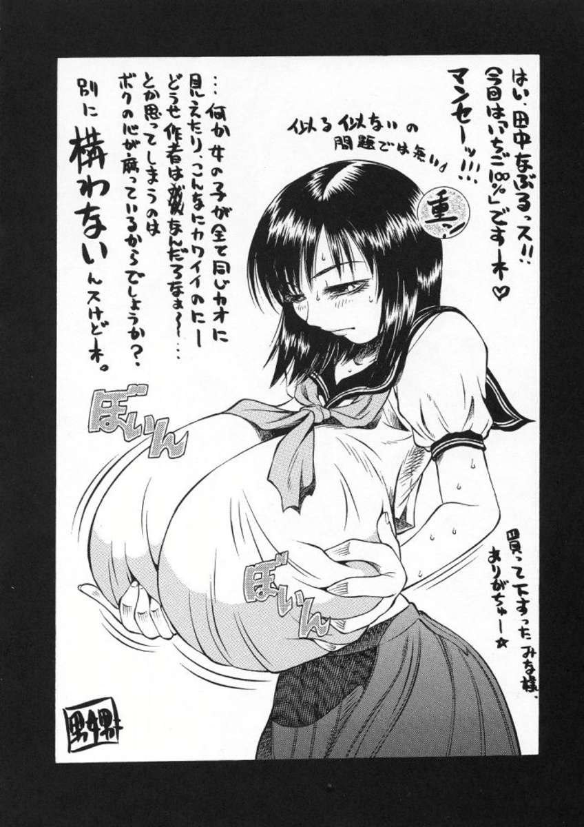PM06いちごがり
