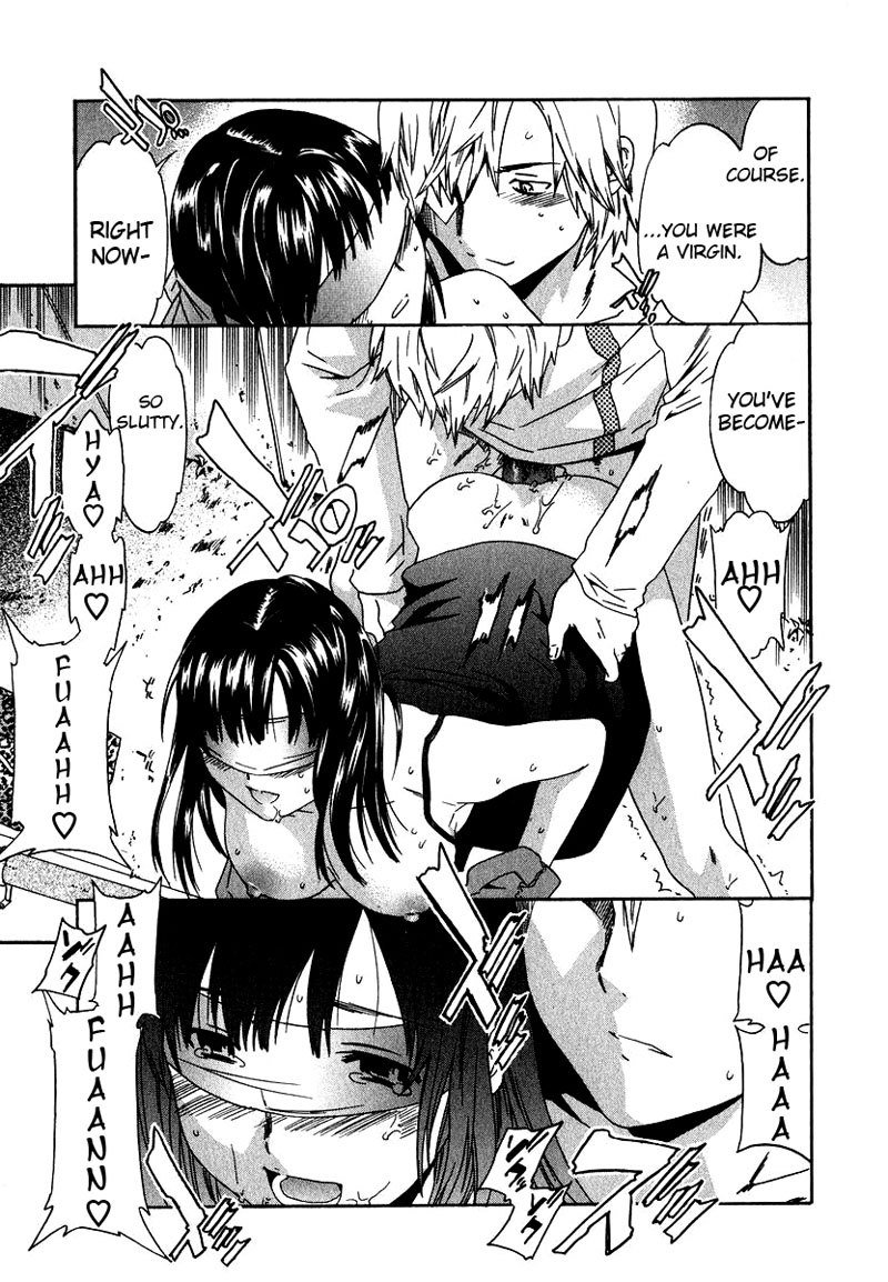 Hラブの味第5章