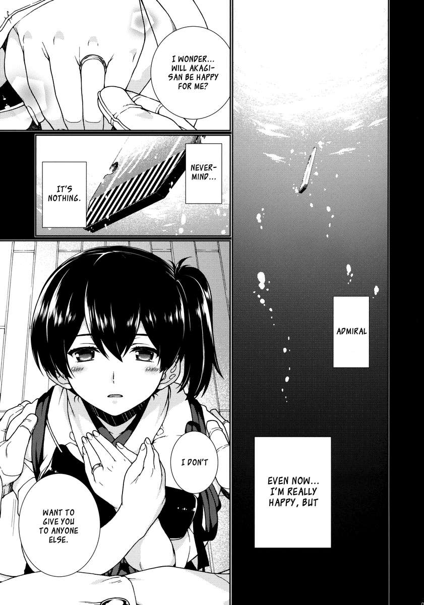 サラバ、キョウクジツ