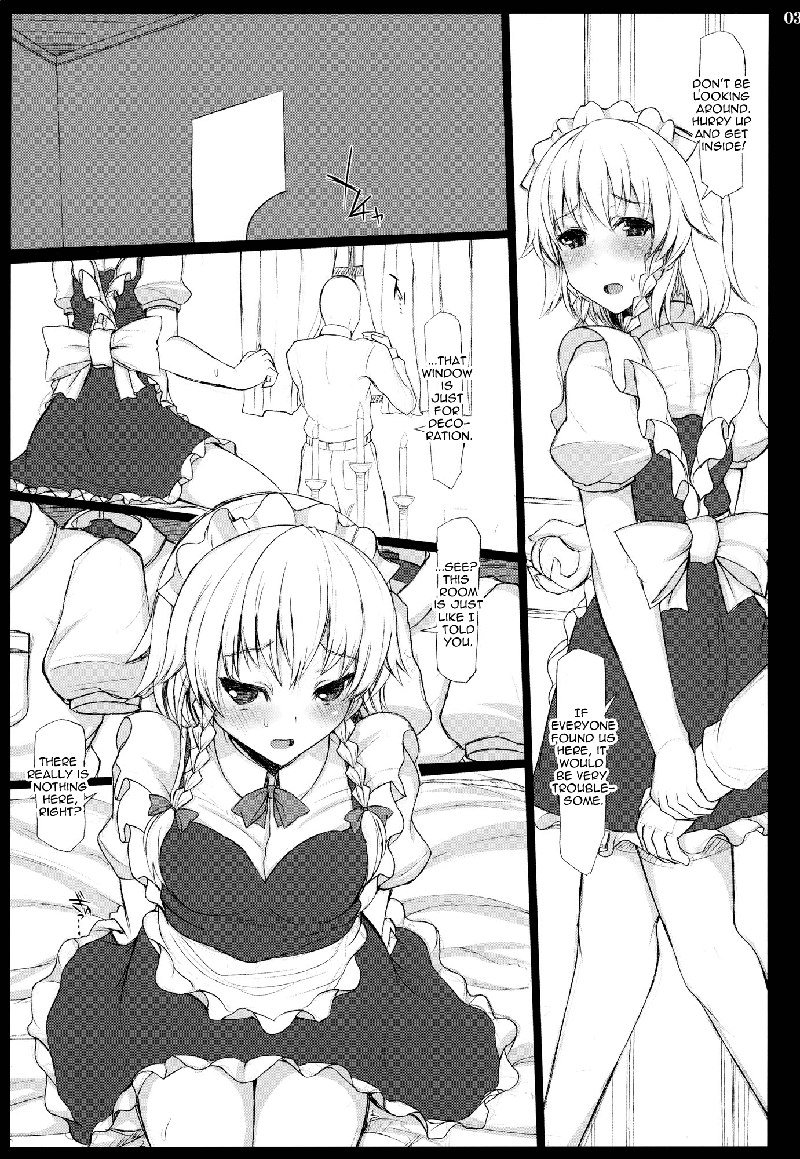 こうるむ6
