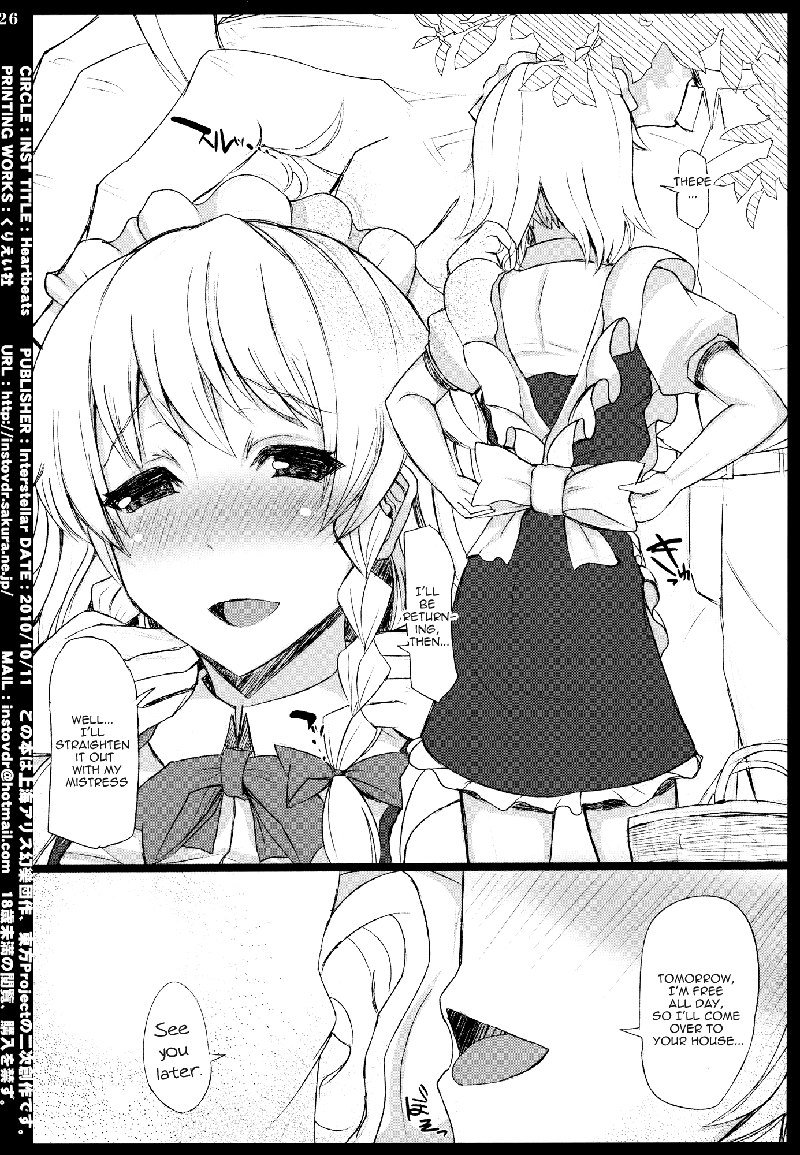 こうるむ6