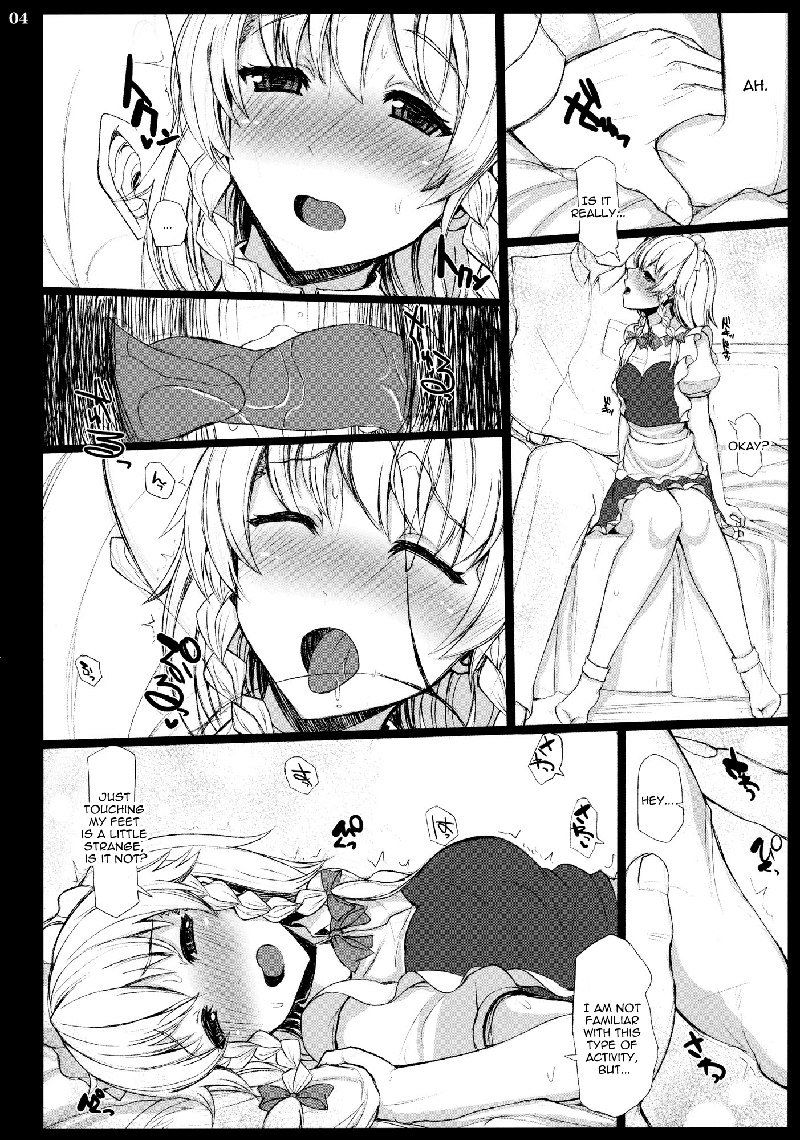 こうるむ6