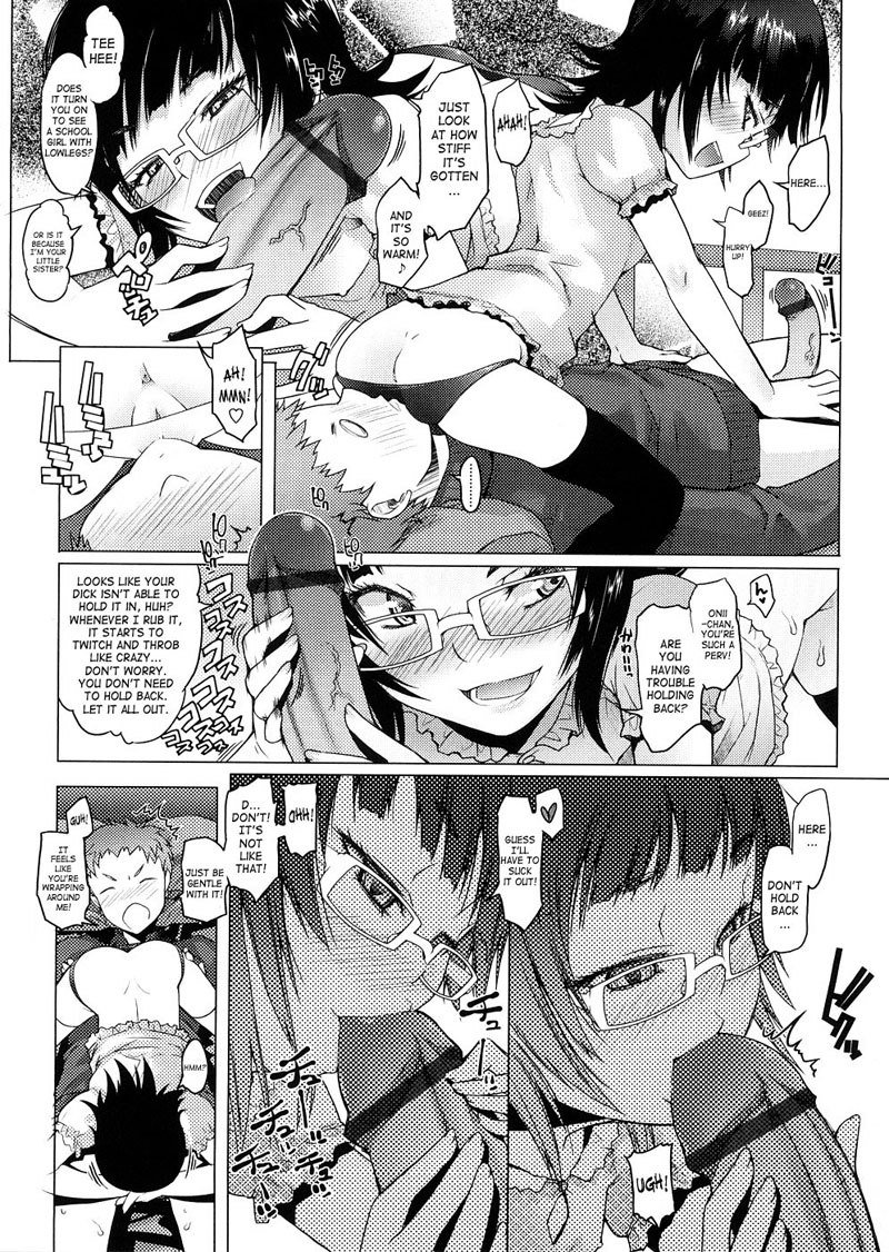 翔パンch2