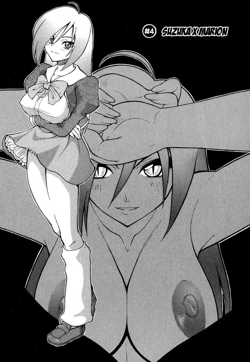 ほクロニクル04 ほクロニクル04