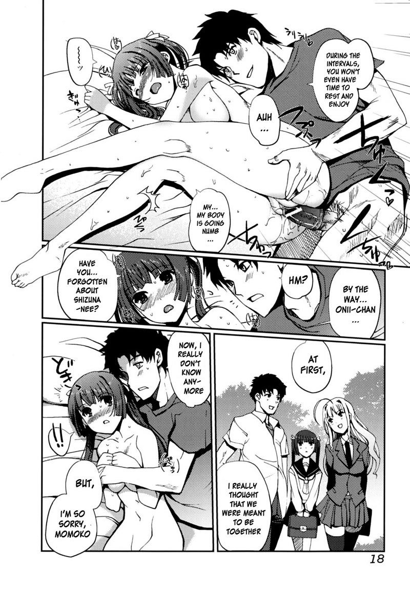 Docchi mo LOVE！第1章