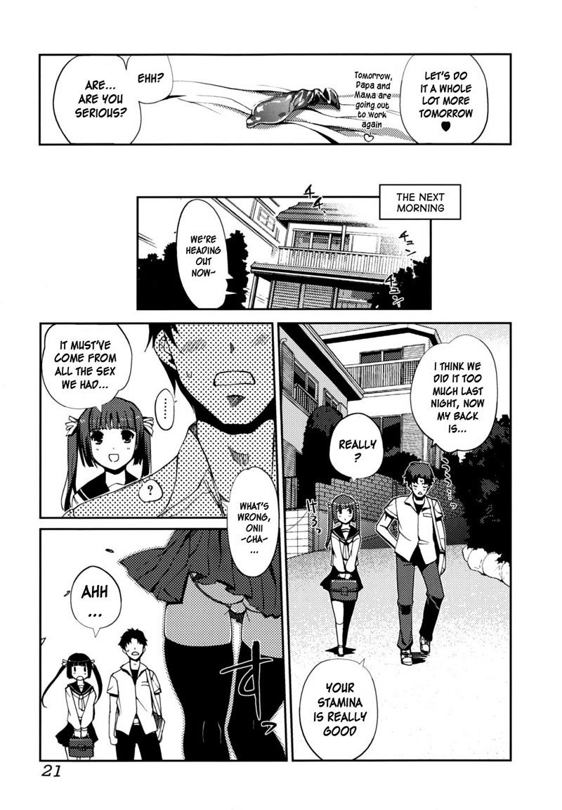 Docchi mo LOVE！第1章