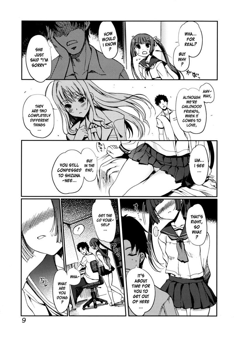 Docchi mo LOVE！第1章