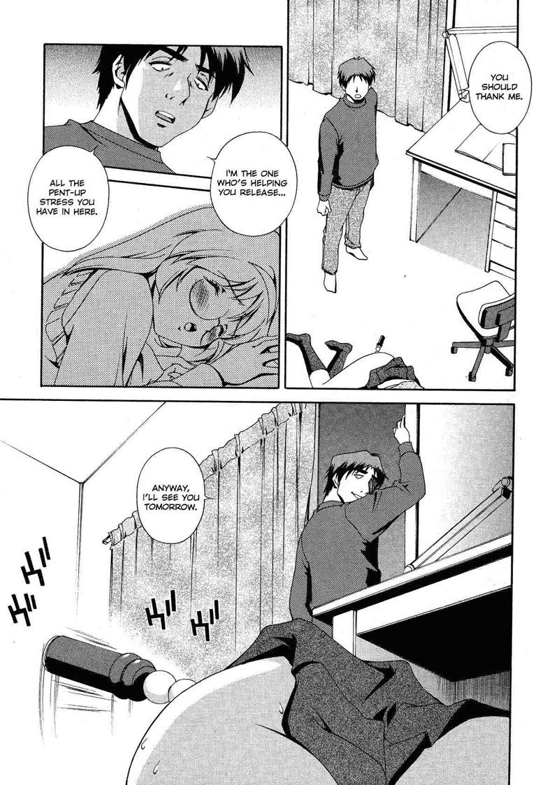 とにかく欲しい1-隣人辻村沙織