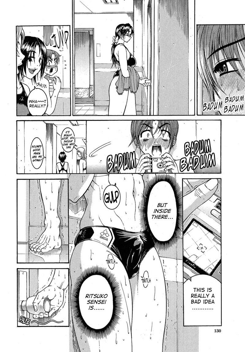 アネキ第6章