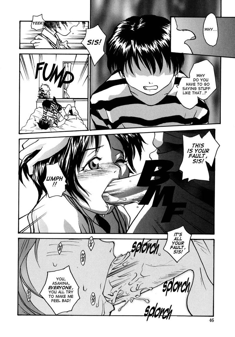 Ane To Megane ToMilk3-壁の向こう側