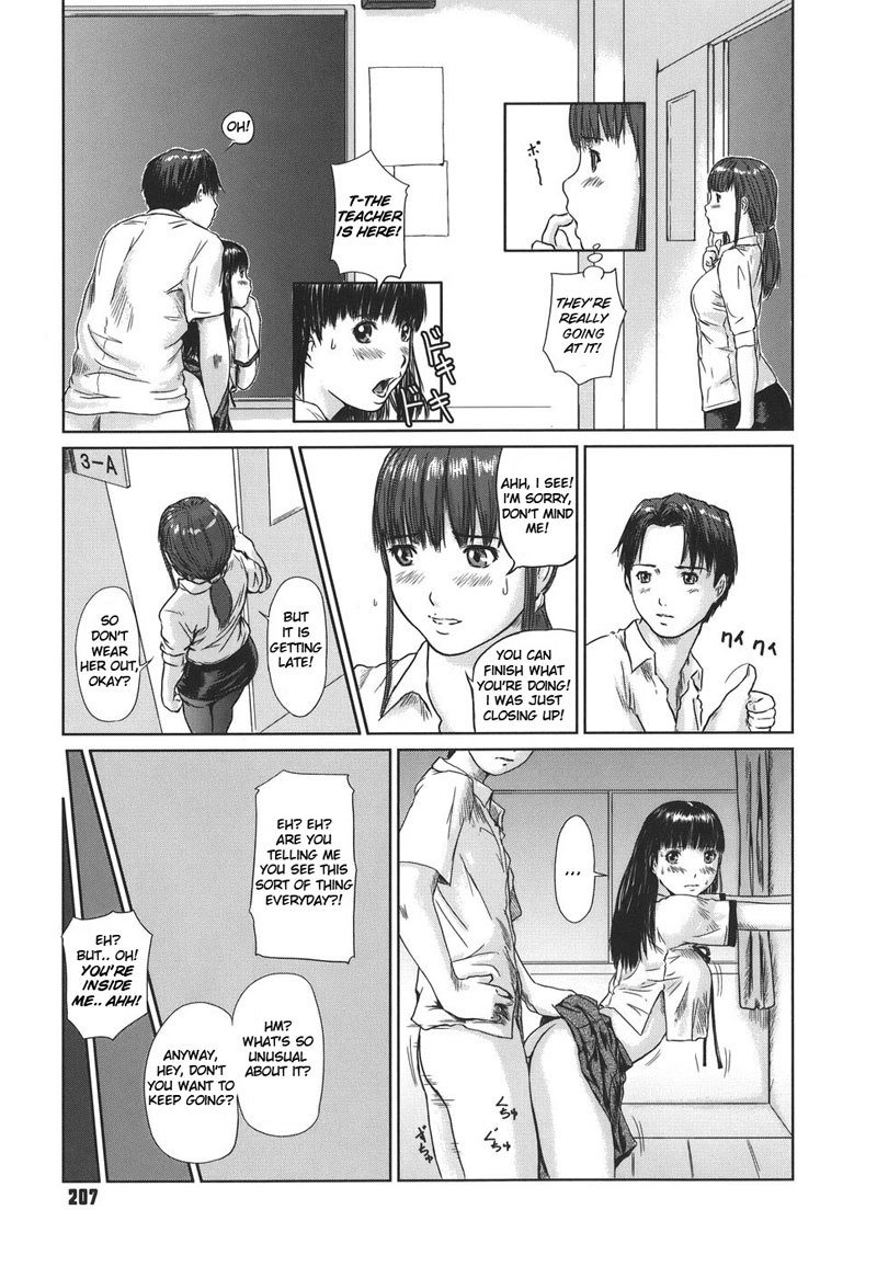 愛の戦術10