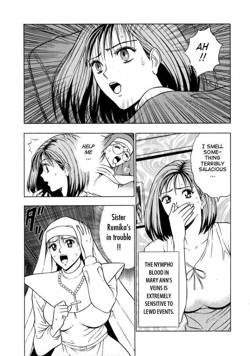 天使の義務10-私の中の女