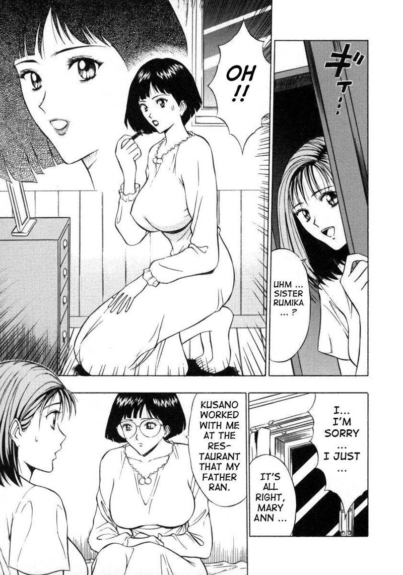 天使の義務10-私の中の女