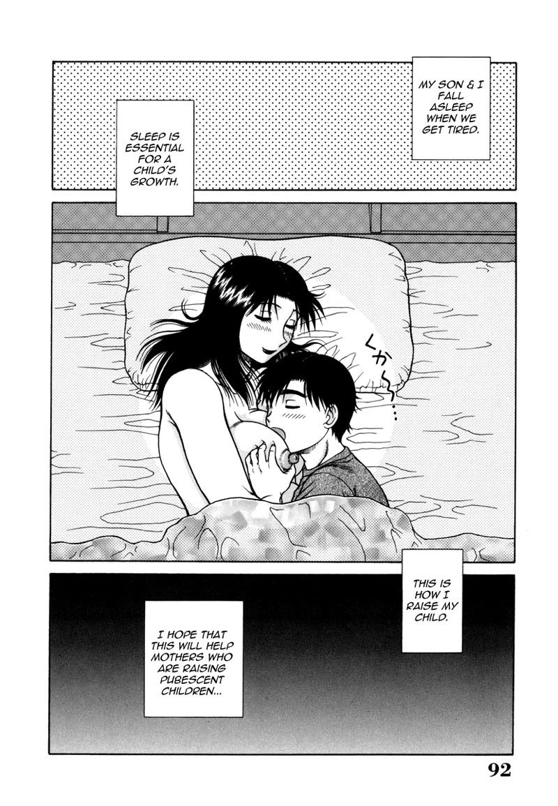 ボーディパラダイスCh5