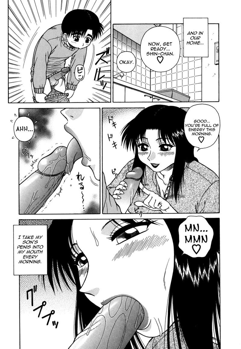 ボーディパラダイスCh5
