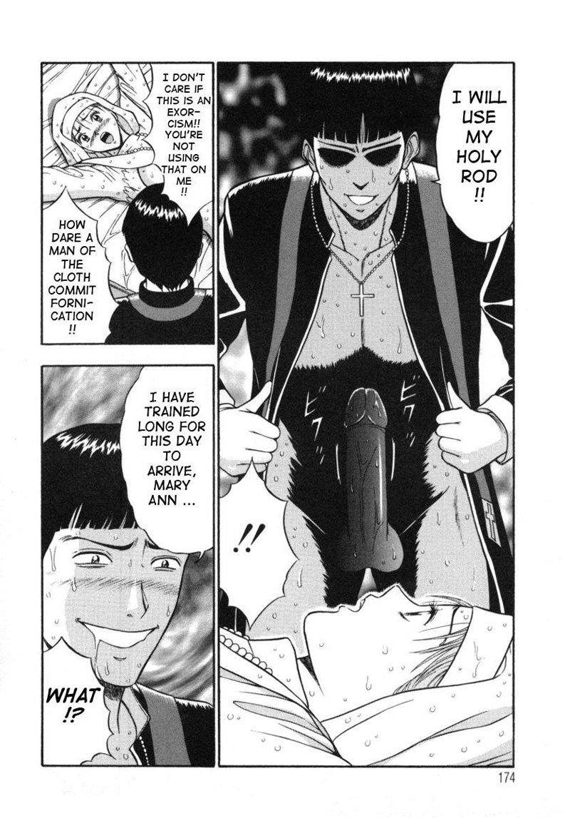 天使の義務8-スケベな悪魔の悪魔払い