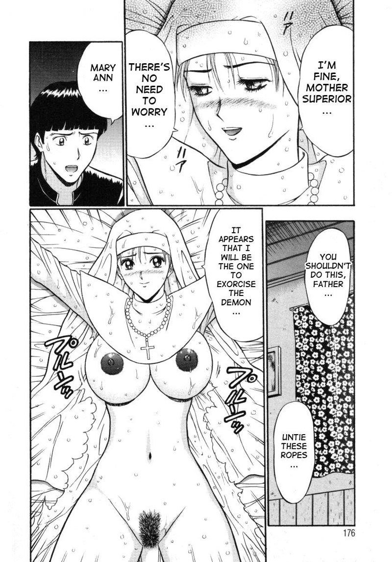 天使の義務8-スケベな悪魔の悪魔払い