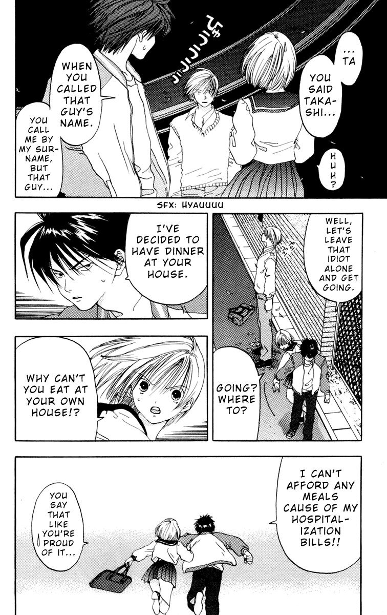 あかねちゃんオーバードライブV02-CH7