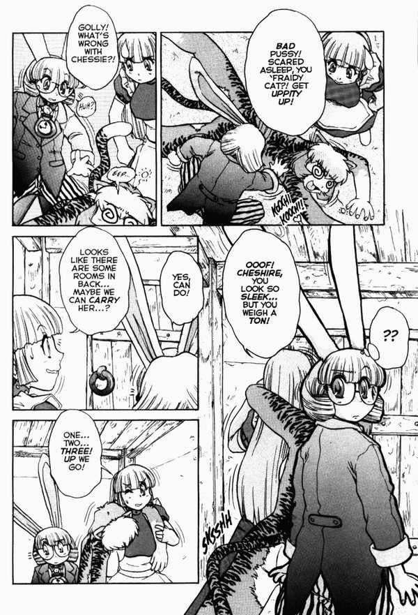 セックスランド04のアリス