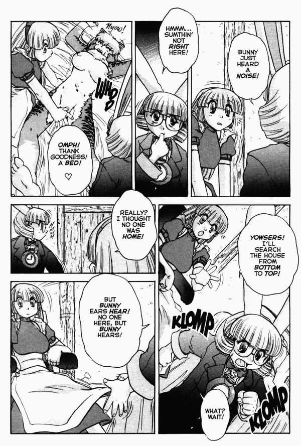 セックスランド04のアリス