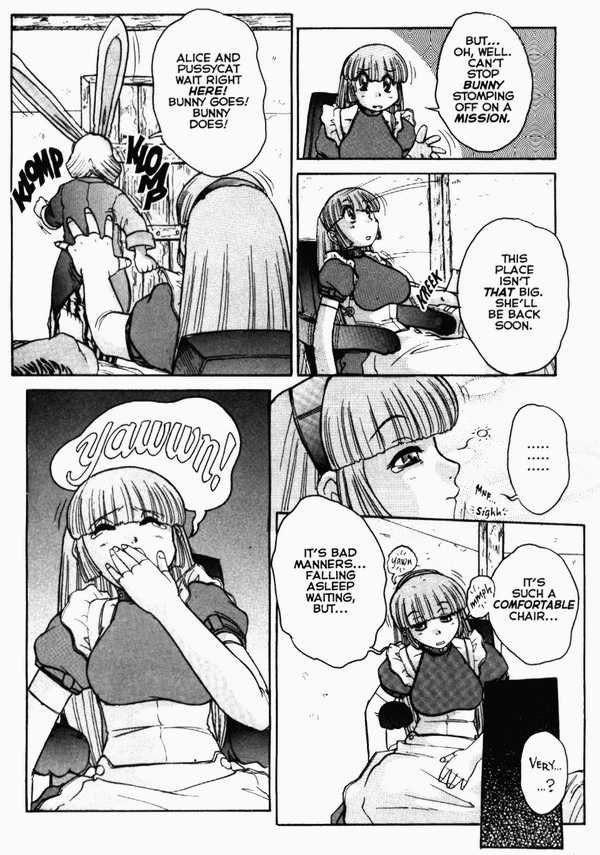 セックスランド04のアリス