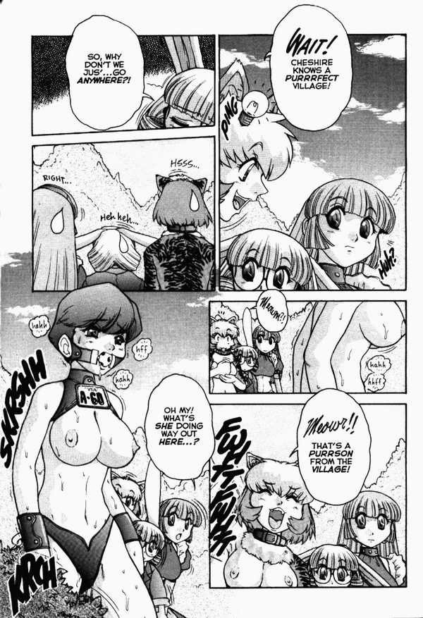 セックスランド04のアリス