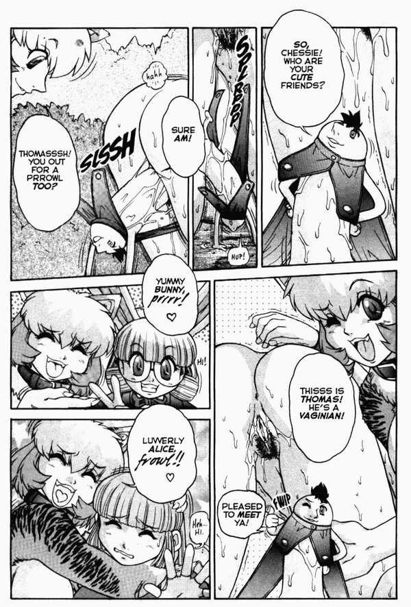 セックスランド04のアリス
