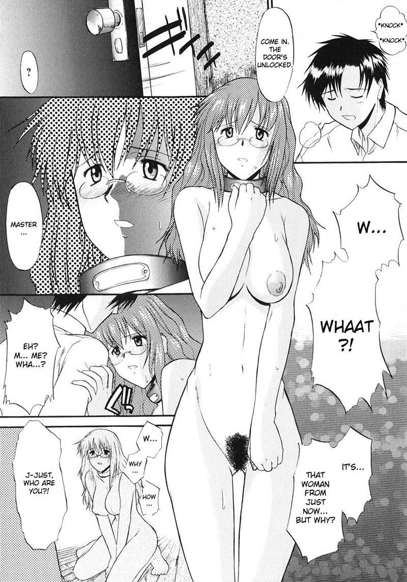 アネイヌVol1-CH1