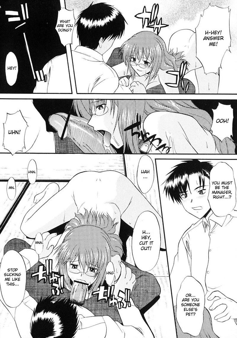 アネイヌVol1-CH1