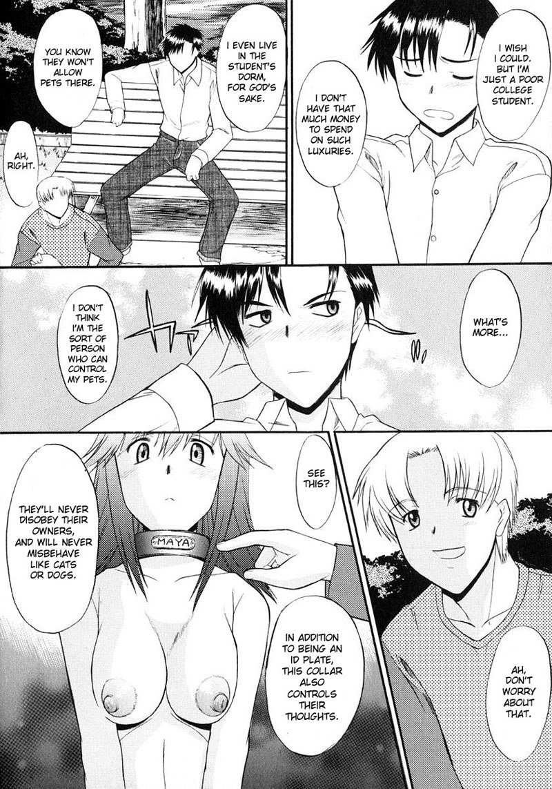 アネイヌVol1-CH1