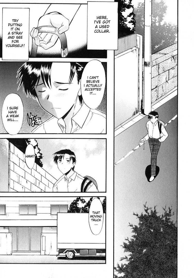 アネイヌVol1-CH1