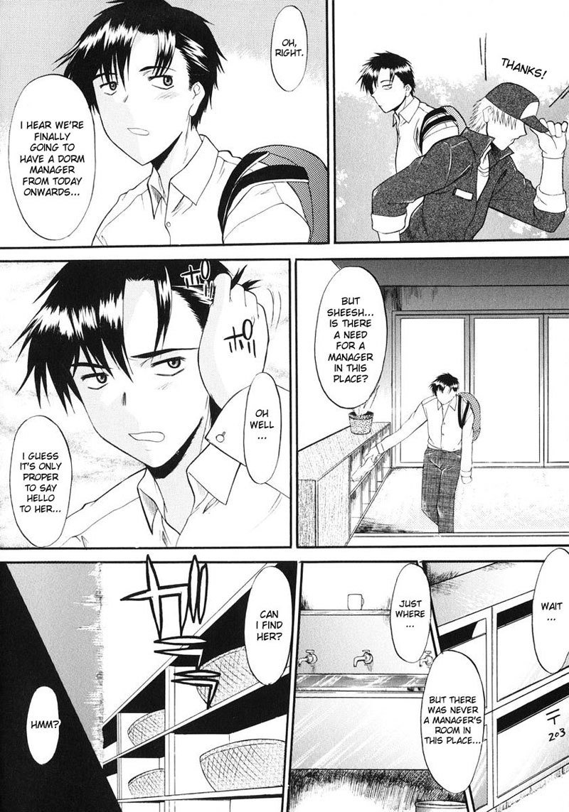 アネイヌVol1-CH1