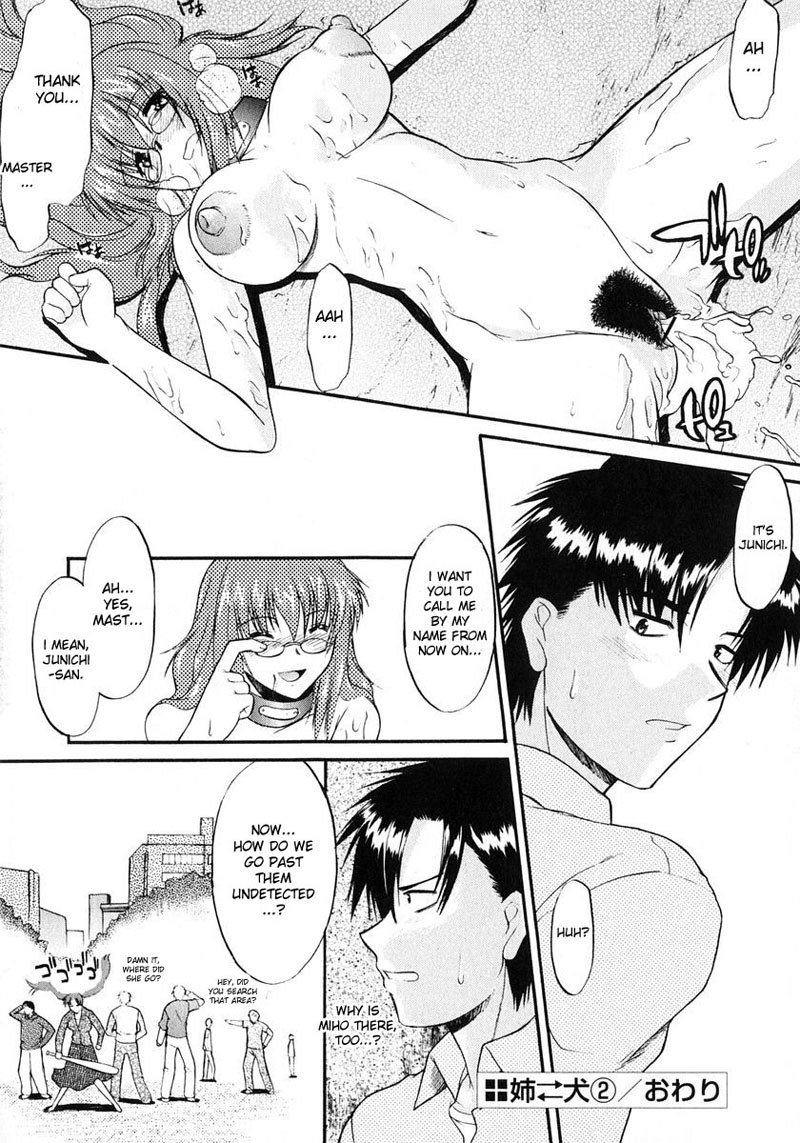 Ane Inu Vol1-CH2